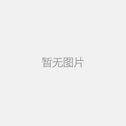 直得CPC第一季EPS為0.16元 各數(shù)據(jù)均年減